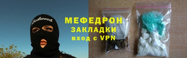 mdma Дмитров