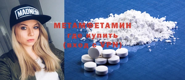 mdma Дмитров