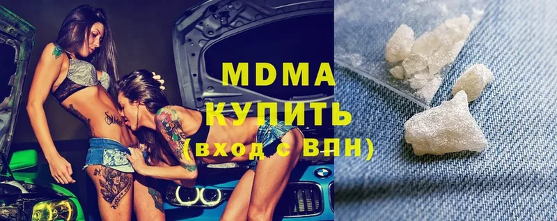 MDMA молли  даркнет наркотические препараты  Микунь  наркотики 